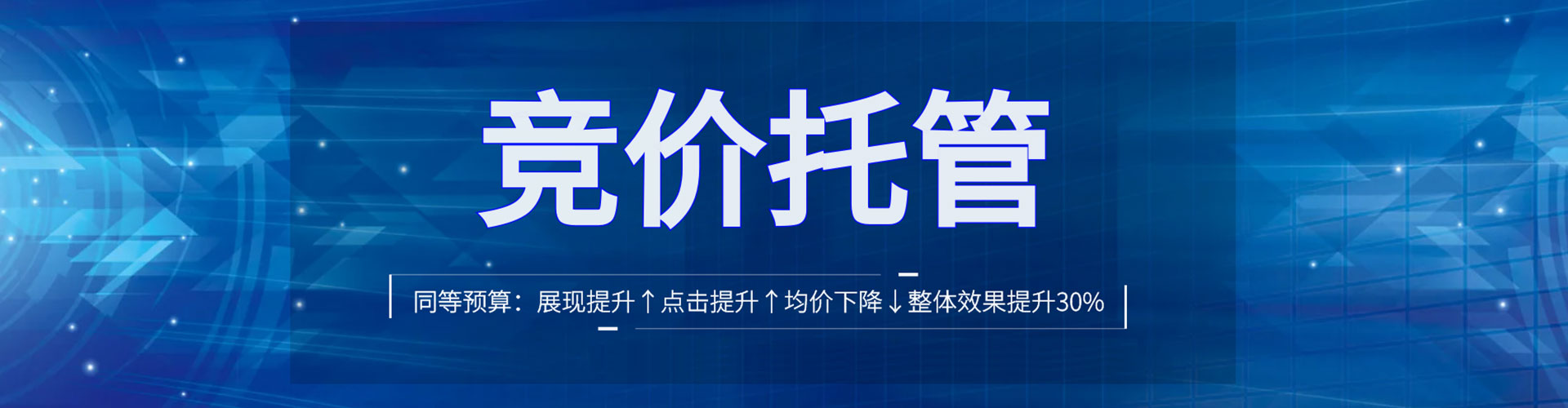 雷州如何百度推广